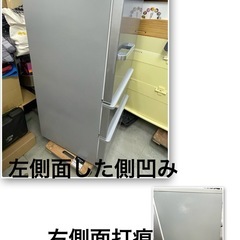 美品　冷蔵庫　ファミリーでも一人暮らしでも！の画像
