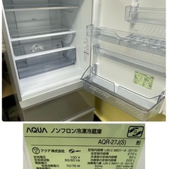 美品　冷蔵庫　ファミリーでも一人暮らしでも！の画像