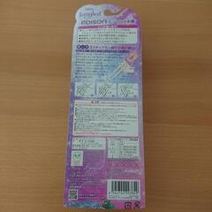 エジソン 箸 ラプンツェル ☆の画像