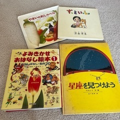 よみきかせおはなし絵本 1 むかしばなし・名作20 他4冊