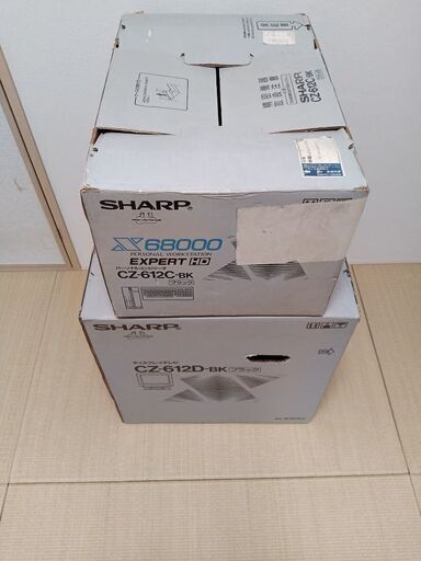 X68000 EXPERT HDと専用ディスプレイ用の梱包段ボール
