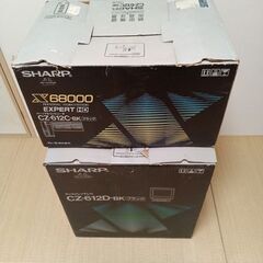 X68000 EXPERT HDと専用ディスプレイ用の梱包段ボール