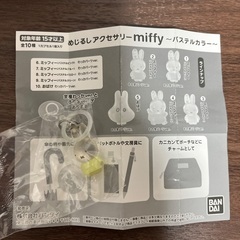 ミッフィー　あれこれの画像