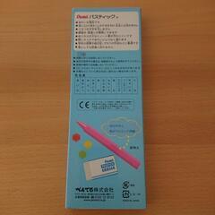 パスティック ショートタイプ クーピー☆の画像