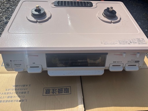 リンナイ　ガスコンロ　美品 ホース付き
