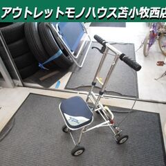 Steckyの中古が安い！激安で譲ります・無料であげます｜ジモティー
