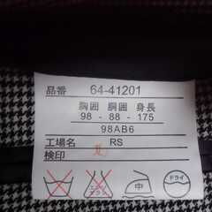スーツ　３点です。(値下げ致しました。)の画像