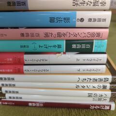 文庫本16冊セットの画像