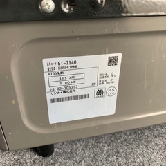 【決定しました】リンナイ プロパンガス用 ガス台の画像