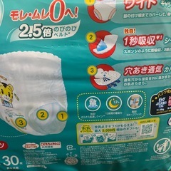 防災グッズにも！パンパース　おむつ　ビッグより大きいXXLパンツ 15-28kg の画像