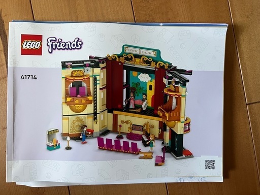 LEGO まとめ売り