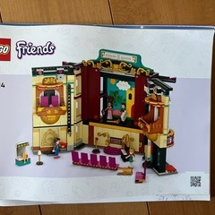 LEGO まとめ売りの画像