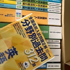 全国高校入試問題正解　2007年から2021年の画像