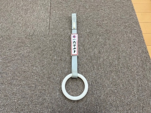 レア品　一六タルト　電車　吊り革