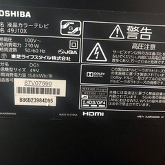 一都三県限定　配送設置無料　4K液晶テレビ　TOSHIBA 東芝　49インチ 東芝 REGZA 49Z730X [49インチ] 価格比較 - 価格.com