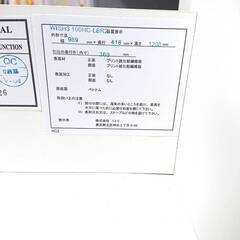 ニトリ ハイチェスト WISH3 100HC 6段 タンスの画像