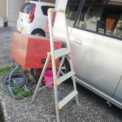 アルミ3段 脚立 高さ132cm