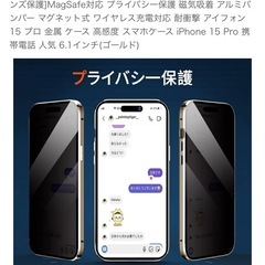 スマホケース iPhone 15 Pro 携帯電話 人気 6.1インチ(ゴールド)の画像