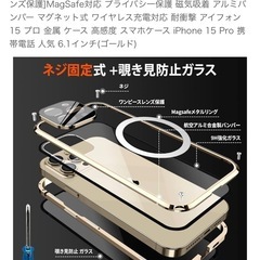 スマホケース iPhone 15 Pro 携帯電話 人気 6.1インチ(ゴールド)の画像