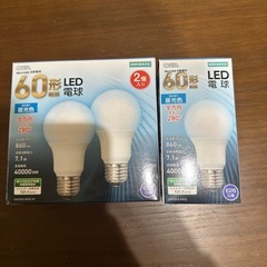LED電球