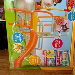 決まりました。お問い合わせありがとうございました。の画像