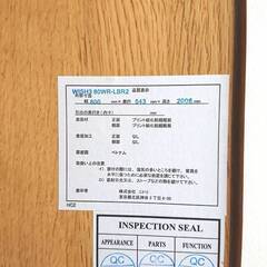 ニトリ ワードローブ WISH3 80WR ライトブラウン 姿見の画像
