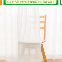 ニトリ　レースカーテン　ミラー　遮熱　2組セットの画像