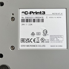 お話し中
レジプリンターの画像