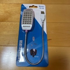 LED ライト　USB