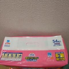 アテント　尿取りパット　女性用の画像