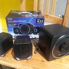 2.1ch ミニスピーカー　GRND-SPK S50