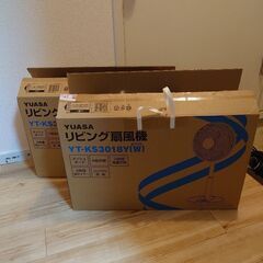 【取引決定しました】YUASAリビング扇風機2018製造の画像