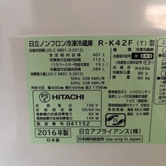 冷蔵庫の画像