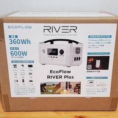 ①未開封 EcoFlow RIVER Plus リバープラス 3...