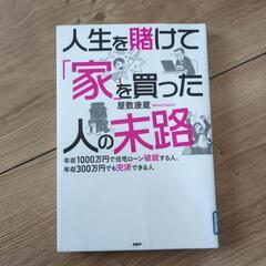 本
