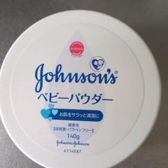 ベビーパウダー