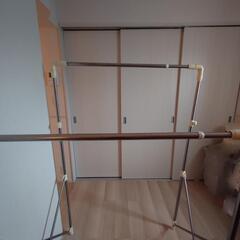 【引渡決定】室内物干し　アイリスオーヤマ