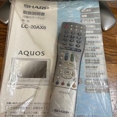 液晶カラーテレビ　Aquos LC-20AX6 の画像