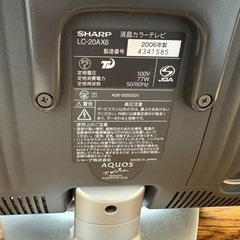 液晶カラーテレビ　Aquos LC-20AX6 の画像