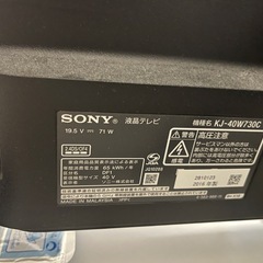 SONY 40型　2016年製の画像