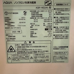 【2023年製美品✨】冷蔵庫一人暮らし用の画像