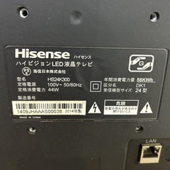Hisense ハイセンス 液晶テレビ LED 24インチ ブラック 黒 HS24K300の画像