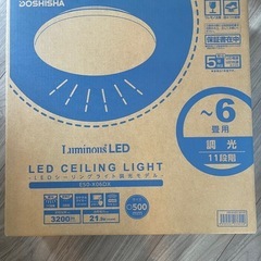 未使用品　LEDシーリングライト　6畳用