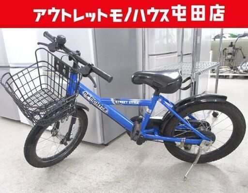 26インチ 子供用自転車 水色 【要ギア調整】ブルー系 DACCARAT CRUZE