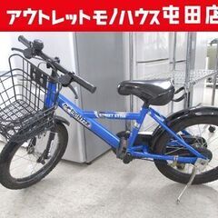 16インチ 子供用自転車 GO FIGHTER KID'S ブル...