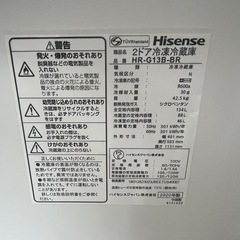 【リサイクルサービス八光】2020年製　ハイセンス　冷蔵庫 ブラウン HR-G13B-BR [134L /2ドア /右開きタイプ]の画像
