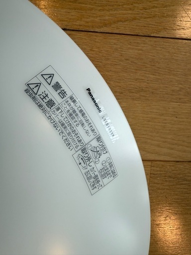 【美品】 Panasonic LEDシーリングライト 2セット