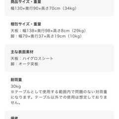 【美品】tac INTERIOR ダイニングテーブルとダイニングベンチの画像