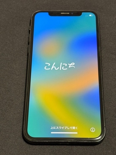 【最終値下げ】 【中古】iPhoneX 256GB スペースグレイ SIMロック解除済