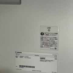 canon SATENA  MF644cdwの画像